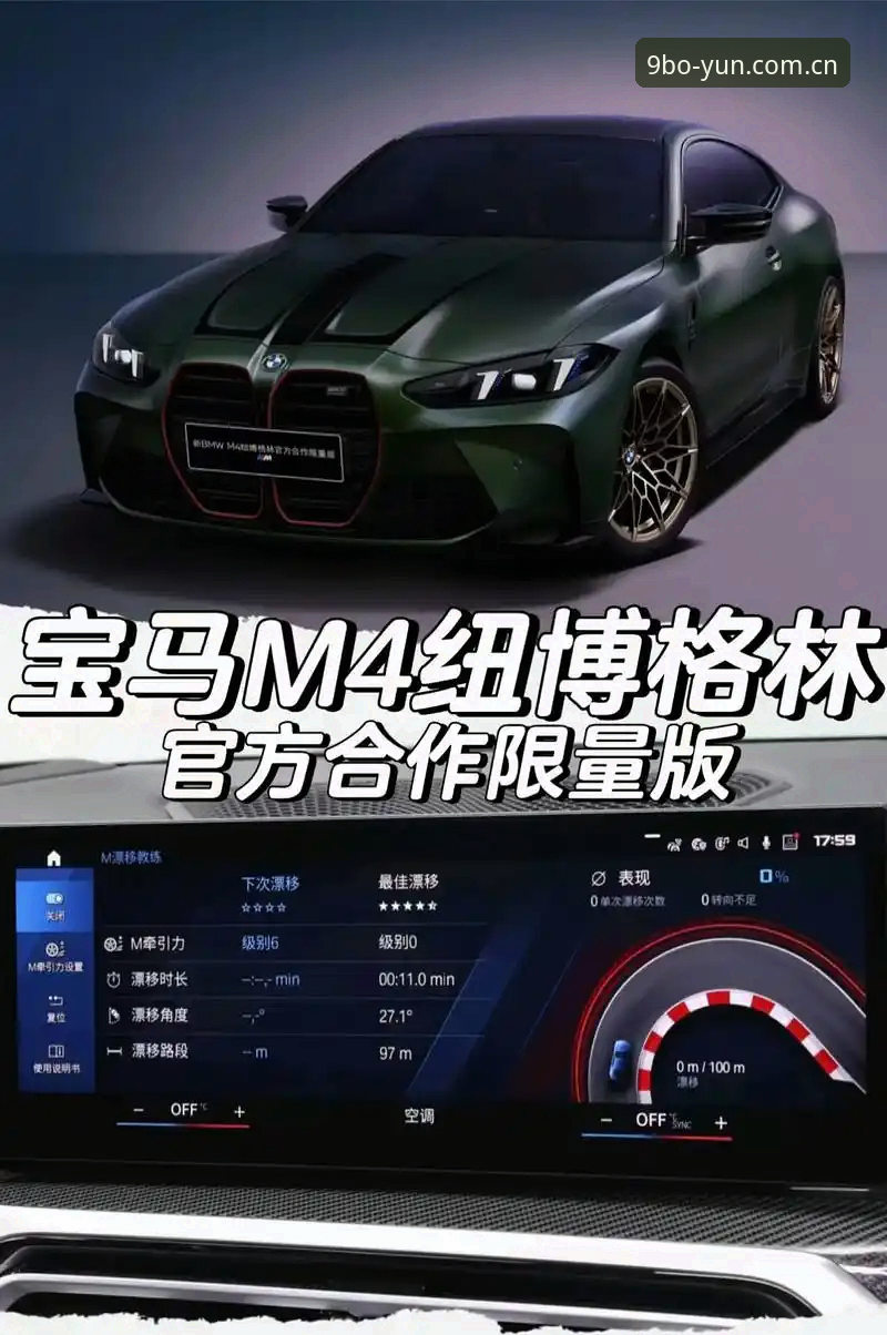 9博最新版下载 vs 旧版：新手该选哪个？9博体育平台全面对比指南