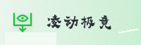 合作伙伴