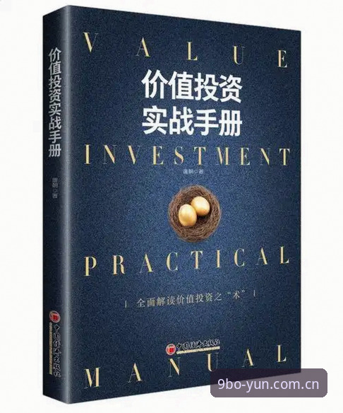 资深用户分享：9博体育平台B登录入口使用心得与实战体验