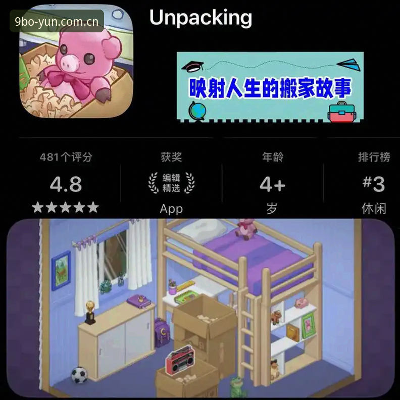 9博体育平台下载失败vs顺利安装：用户真实体验对比与解决方案